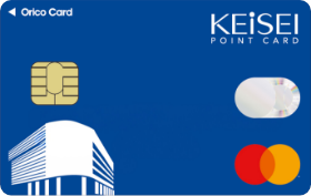 クレジット機能付き京成百貨店ポイントカード