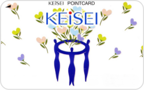 現金京成ポイントカード