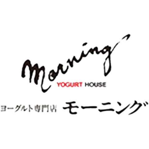 ヨーグルト専門店　モーニングロゴ