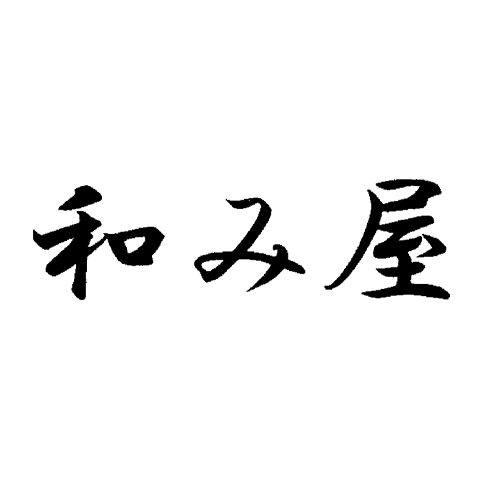 和み屋ロゴ