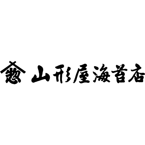 山形屋海苔店ロゴ