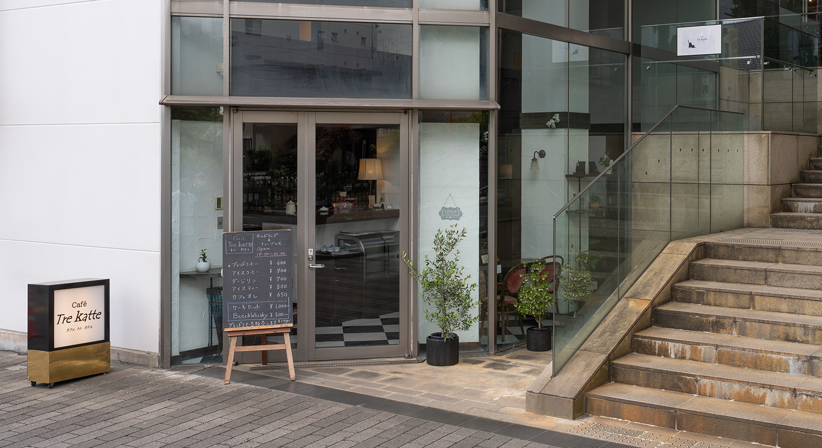 カフェ トレ カテェメインビジュアル